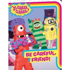 Be Careful Friend! Board Books, Simon Spotlight