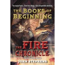 The Fire Chronicle Paperback, Yearling Books