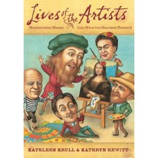 Lives of the Artists: Masterpieces Messes (and What the Neighbors Thought) Paperback