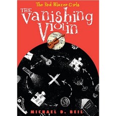 The Vanishing Violin Paperback, Yearling Books