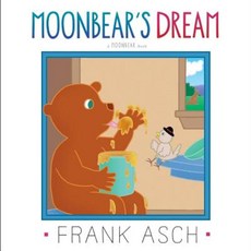 Moonbear's Dream Hardcover, Aladdin Paperbacks