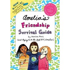 Amelia's Friendship Survival Guide Hardcover, Simon & Schuster/Paula Wiseman Books
