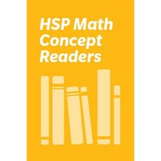 Harcourt School Publishers Math: Above Level Reader Teacher's Guide Collection Grade K Paperback