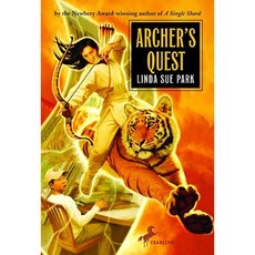Archer's Quest:, Yearling Books