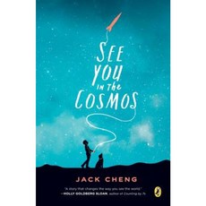 See You in the Cosmos Paperback, Puffin Books