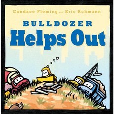 Bulldozer Helps Out Hardcover, Atheneum Books