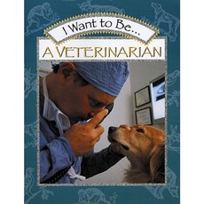 I Want to Be a Veterinarian Paperback, Harcourt Paperbacks