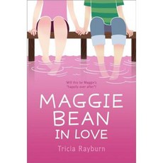 Maggie Bean in Love Paperback, Aladdin Paperbacks