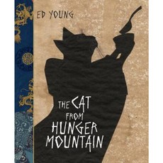 The Cat from Hunger Mountain Hardcover, Philomel Books