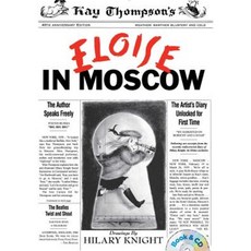 Eloise in Moscow: Book & CD Paperback, Little Simon