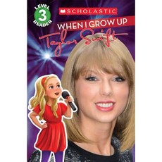 When I Grow Up: Taylor Swift Paperback, Scholastic Inc.