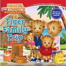 Tiger Family Trip Paperback, Simon Spotlight