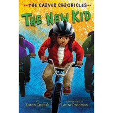 The New Kid: The Carver Chronicles Book Five Hardcover, Clarion Books