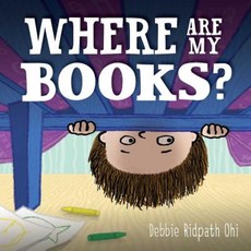 Where Are My Books? Hardcover, Simon & Schuster Books for Young Readers