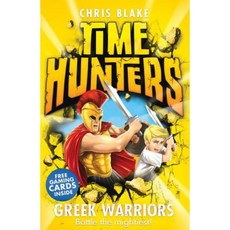 Greek Warriors (Time Hunters Book 4) Paperback, HarperCollins Children's Books