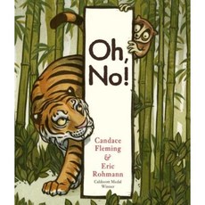 Oh No! Hardcover, Schwartz & Wade Books