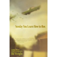 Sunday You Learn How to Box Paperback, Simon & Schuster Books for Young Readers