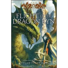 Flight of the Dragon Kyn Paperback, Atheneum Books for Young Readers