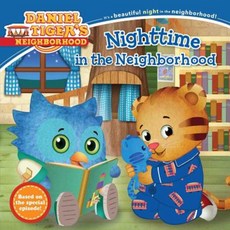 Nighttime in the Neighborhood Paperback, Simon Spotlight