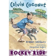 Rocket Ride Paperback, Yearling Books