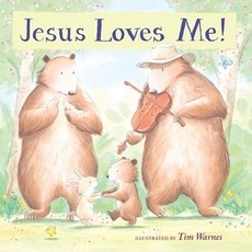 Jesus Loves Me! Board Books, Little Simon Inspirations