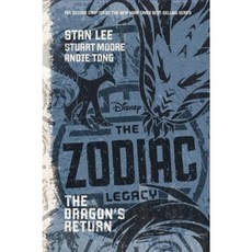 The Zodiac Legacy: The Dragon's Return Paperback, Disney Press