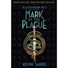 Mark of the Plague Paperback, Aladdin Paperbacks
