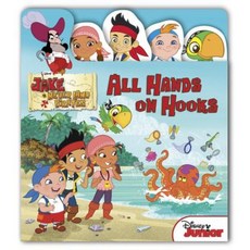 All Hands on Hooks Board Books, Disney Press