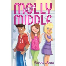 Molly in the Middle 精裝版, Aladdin Paperbacks