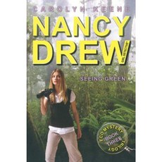 Seeing Green Paperback, Aladdin Paperbacks