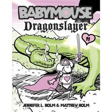 Dragonslayer Library Binding, Random House Books for Young Readers