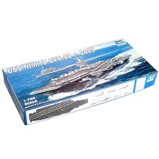 Trumpeter 1:700 미해군 NIMITZ Class CVN-68 2005년 프라모델, 1개