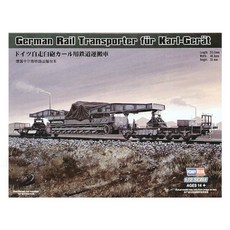 HobbyBoss 1:72 독일 Karl Gerat Railway Transfer Vehicle 프라모델 탱크, 1개