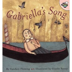 Gabriella's Song Paperback, Aladdin Paperbacks