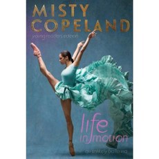 Life in Motion: An Unlikely Ballerina Paperback, Aladdin Paperbacks