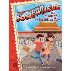The Mystery in the Forbidden City Paperback, Little Simon