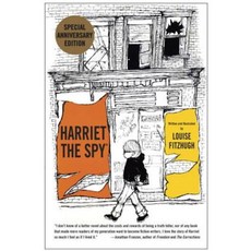 Harriet the Spy Library Binding, Delacorte Press