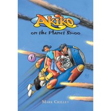 Akiko on the Planet Smoo Paperback, Yearling Books