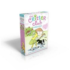 The Critter Club Collection Boxed Set, Little Simon