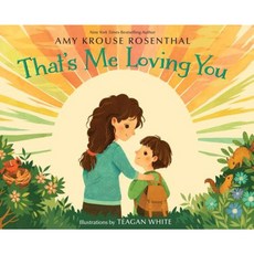 That's Me Loving You Library Binding, Random House Books for Young Readers