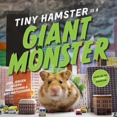 Tiny Hamster Is a Giant Monster Hardcover, Simon & Schuster Books for Young Readers