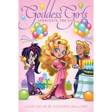 Aphrodite the Fair Hardcover, Aladdin Paperbacks