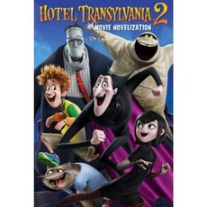 Hotel Transylvania 2 Movie Novelization Paperback, Simon Spotlight