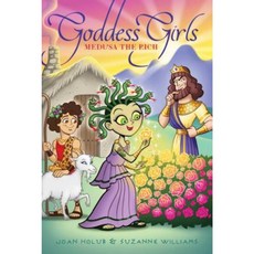 Medusa the Rich Paperback, Aladdin Paperbacks