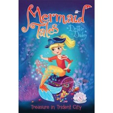 Treasure in Trident City Hardcover, Aladdin Paperbacks