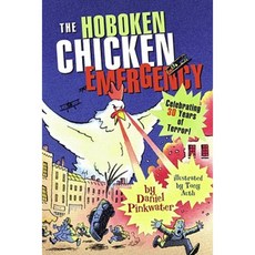 The Hoboken Chicken Emergency Paperback, Aladdin Paperbacks