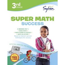 3rd Grade Super Math Success Paperback, Sylvan Learning Publishing