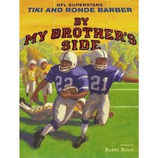 By My Brother's Side Hardcover, Simon & Schuster/Paula Wiseman Books
