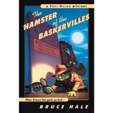 The Hamster of the Baskervilles Paperback, Harcourt Paperbacks