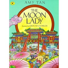 The Moon Lady Paperback, Aladdin Paperbacks